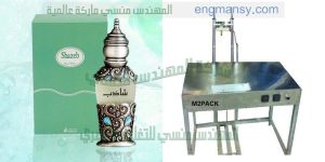 ماكينة تغليف العلب بالسلوفان اليديويه لعلب البرفانات و علب المعسل