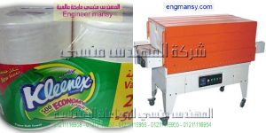 ماكينة تغليف رولات المناديل اكتر من رول في عبوة واحدة