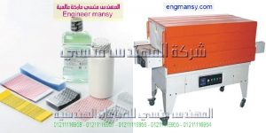 ماكينة تغليف لتغليف العبوات