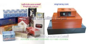 ماكينة تغليف للتمور