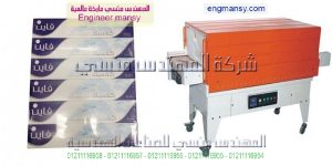 ماكينة تغليف مناديل ورق
