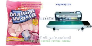 ماكينة تقفيل اكياس الحلويات و اكياس المصاصه ماركة ام توباك