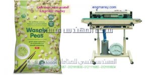 ماكينة تلحم اكياس المونيوم واكياس تغليف لامينيت ماركة ام توباك
