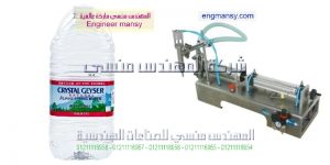 ماكينة خط تعبئة مياه