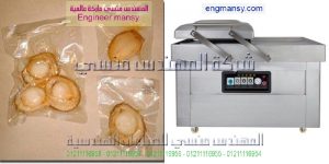 ماكينة شفط الهواء من اكياس البلي والكرات
