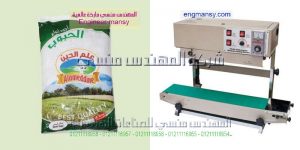 ماكينة غلق الاكياس