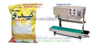 ماكينة لحام اكياس لامينيت و اكياس المنيوم راسيه ماركة ام توباك