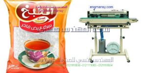 ماكينة لحام الاكياس وكيفية استخدامها من شركة المهندس منسى للتغليف الحديث