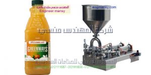 ماكينه تعبئه سوائل بأكياس منظفات وعصائر وجميع انواع السوائل الاخرى