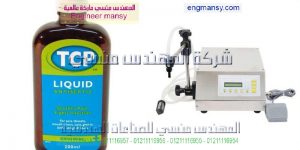 ماكينه تعبىه زيت طعام المهندس منسي لماكينات التعبئة و التغليف