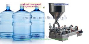 ماكينه تعبىه زيت طعام من شركه ام توباك لتكنولوجيا التعبىه والتغليف