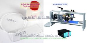 ماكينه طباعه تاريخ الانتاج والصلاحية الاوتومتيكة بالحراره