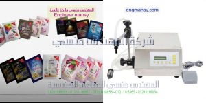 ماكينه لتعبئه اكياس سوائل