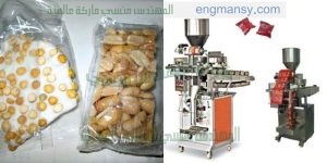 مكن تعبئة الحلويات في اكياس