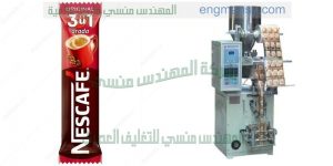 مكن تعبئة السكر