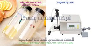 مكن تعبئة المياه المعدنية ماركة ام توباك