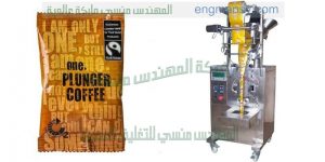 مكن تعبئة وتغليف اتوماتيك