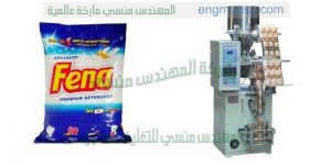 مكن تعبئة وتغليف اكياس شاي ليبتون