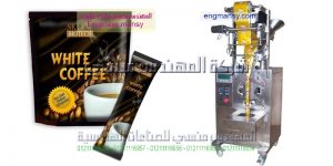 مكن تعبئة وتغليف القهوة و البن