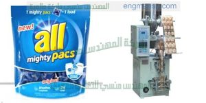 مكن تعبئة وتغليف انواع البودرة