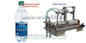 مكن تعبئة وتغليف منظفات سائل جلي