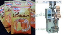 مكن تعبئه جميع انواع البودرات