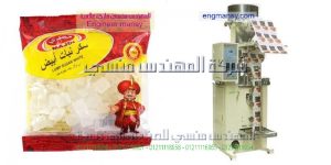 مكنات تعبئة الحبوب والبقوليات و السكر والارز والشاي