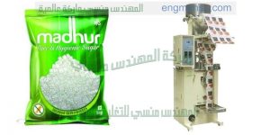 مكنات تعبئة وتغليف أكياس