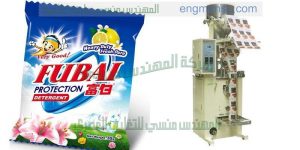 مكنات تعبئة وتغليف بودرة