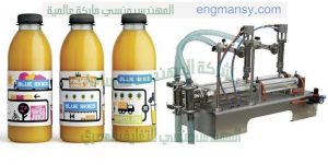 مكنات تعبئة وتغليف منظفات وعصائر