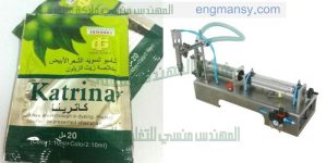 مكنة تعبئة الصابون السائل فى اكياس