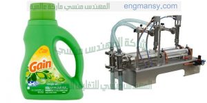 مكنة تعبئة الصابون السائل فى اكياس