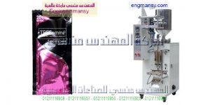 مكنة تعبئة الكريم فى اكياس