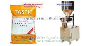 مكنة تعبئة المواد الغذائية