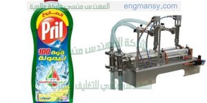 مكنة تعبئة برل و تعبئه السوائل مثل الفينيك و الكلور فى اكياس