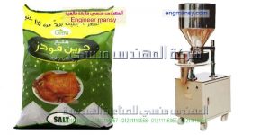 مكنة تعبئة حبوب