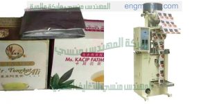 مكينة تعبئة أتوماتيك رأسية لأعشاب التخسيس في أكياس ذات لحام خلفي سنتر سيلنج