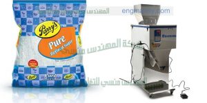 مكينة تعبئة السكر والبقوليات