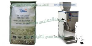 مكينة تعبئة الطحين في أكياس ورقية