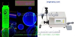 مكينه تعبىه زيت طعام