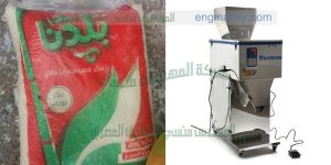 آلات تعبئة وزنية