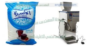 آلات تعبئـة المنظفــــات والشـــاي والـمــواد الأخــرى