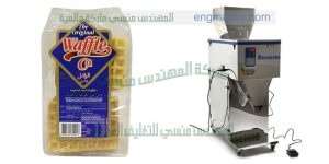 آلة تعبئة وتغليف الحبوب والسكر