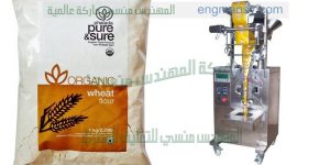 ألة تغليف وتعبئة عمودية