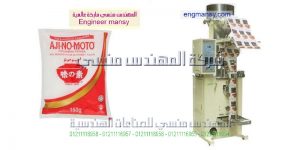 الات تعبئة ملح