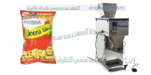 الة تعبئة البقوليات