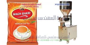 الة تعبئة الشاي