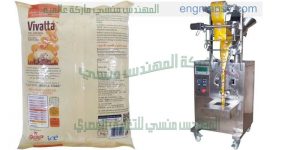 الة تعبئة بهارات