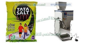 الة تعبئة وتغليف الفشار