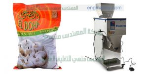 الة تعبئة وزنية شاشة لمس للحبوب و البودرة